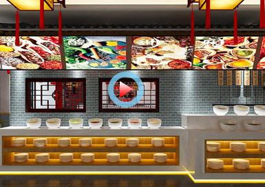中式鱼蛙火锅餐厅设计全景案例